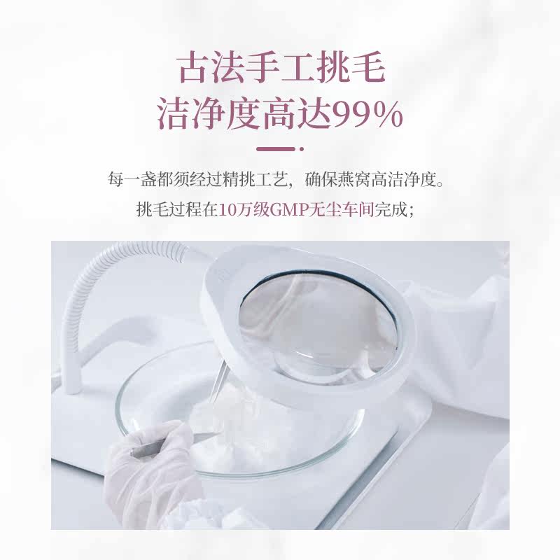 燕小厨干正品孕妇滋补品金丝燕燕窝 燕小厨燕窝