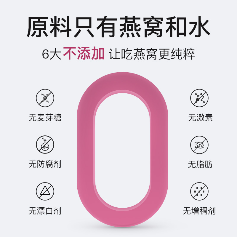 燕小厨鲜炖燕窝周套餐75g*3瓶优孕妇孕期无糖即食营养品正品礼盒