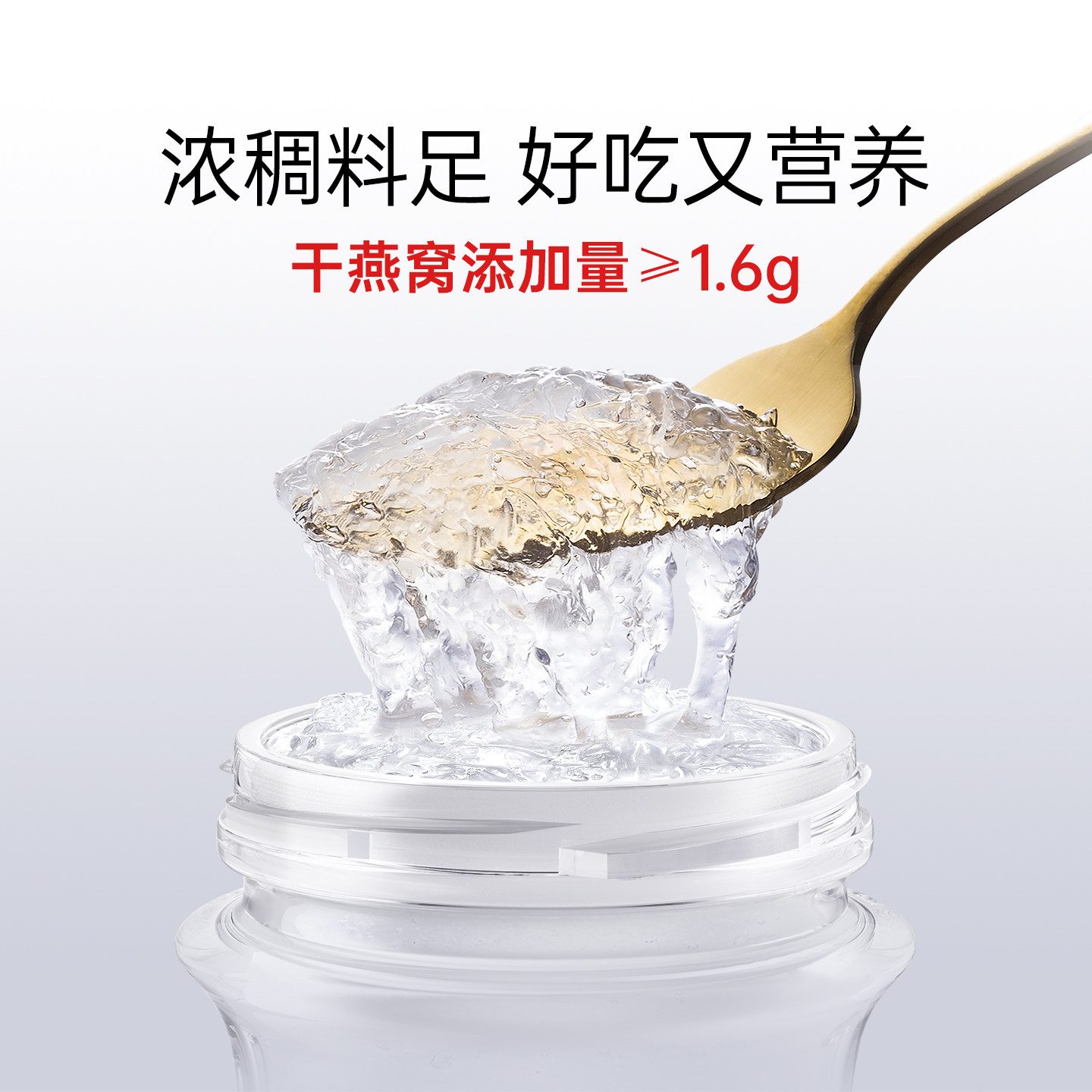 燕小厨官方旗舰店鲜炖燕窝青春款体验装45g*1瓶正品滋补孕期孕妇s,淘宝优惠券,粉丝福利购,淘宝优惠卷