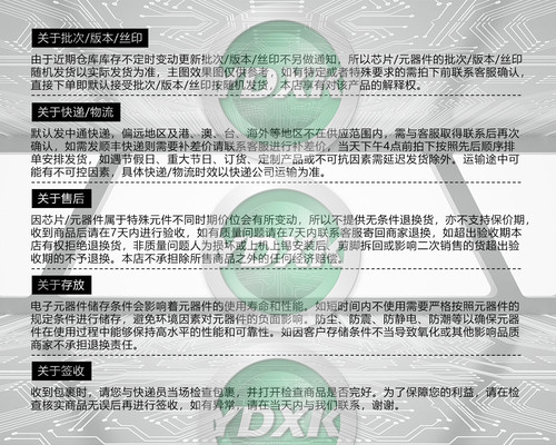 0603 贴片电阻 10K 11KΩ 13 14 15千欧 精度1% 22K 24K（100个） - 图1