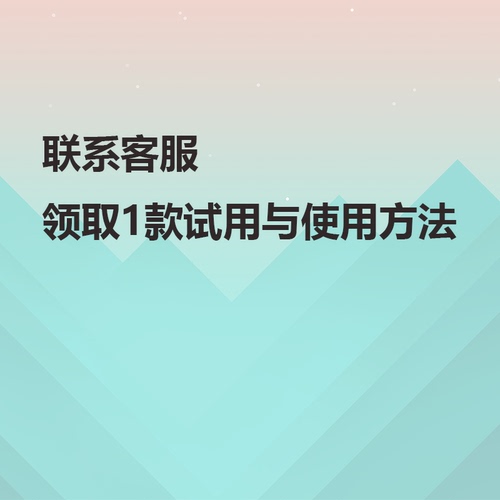 450款苹果iOS百度输入法皮肤安卓双色美化可爱白肚皮键盘手机素材