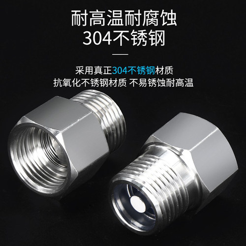 304不锈钢止回阀马桶热水器气体液体逆止阀内外牙丝2分4分单向阀 - 图2