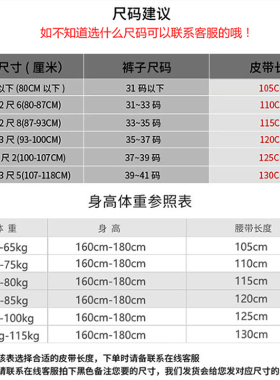 保罗高档休闲风商务真皮自动扣