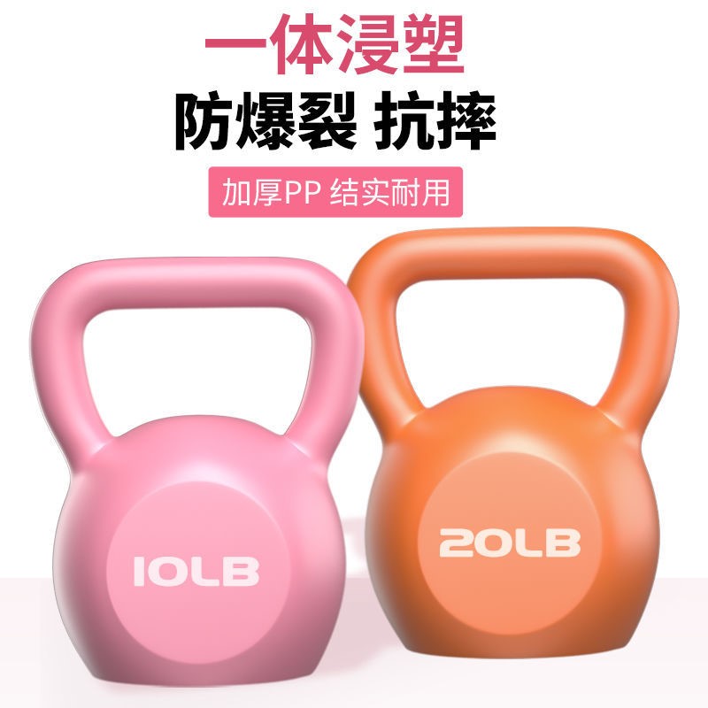 4kg10新品壶铃健身器材家用女生小提壶运动公斤哑铃锻炼身体男士-图0