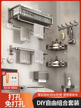 Japan Towel Rack Toilet Free of perforated Shelf Bathroom Gun Ash Space Aluminum Bath Towels Bathroom Pendant Suit