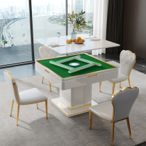 Table mahjong table integrated household dual-use mahjong machine fully automatic electric modern light lavish with chair 2022 new