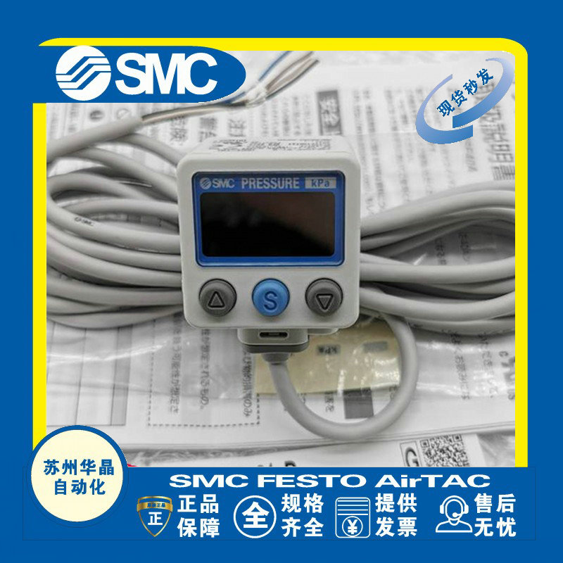 SMC数显压力开关 ZSE40-01-22L-M/ISE40-01-62L-M/ZSE40F-W1-图0