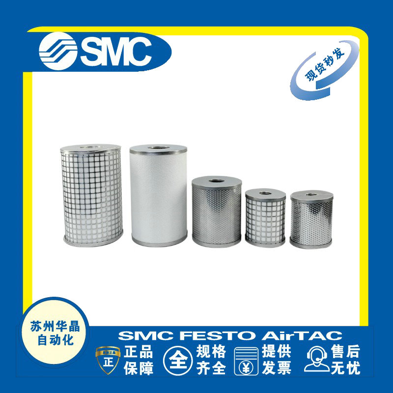 SMC精密滤芯 AME-EL150/250 350 450 550 650 850 AMH/AMD/AMG/AM - 图3