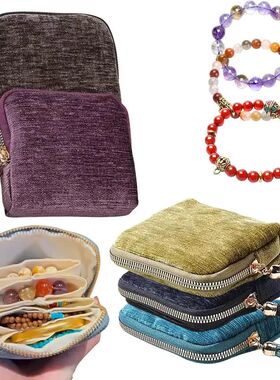 Portable Multi-layer Tassel Jewelry Storage Bag Travel Jade
