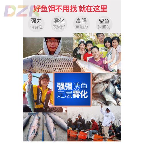老鬼九一八钓鱼老三样鱼饵料918野战蓝鲫速攻2号野钓鲫鱼螺鲤腥m1 - 图0