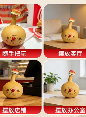 可爱创意转转葫芦手把件解压手捻随身文玩男女景区摆摊小商品高端