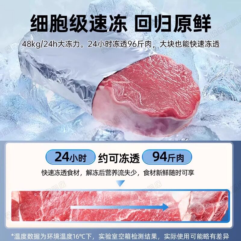 星星718升冷柜冰柜商用大容量冷藏冷冻柜卧式保鲜柜518升急冻冰箱