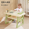 Habi tree children's table and chair baby multifunctional learning table