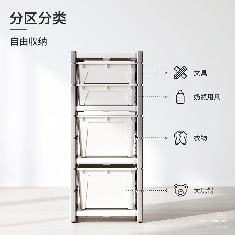 哈比树儿童玩具收纳架收纳柜宝宝整理柜大容量置物架储物柜书架,淘宝优惠券,粉丝福利购,淘宝优惠卷