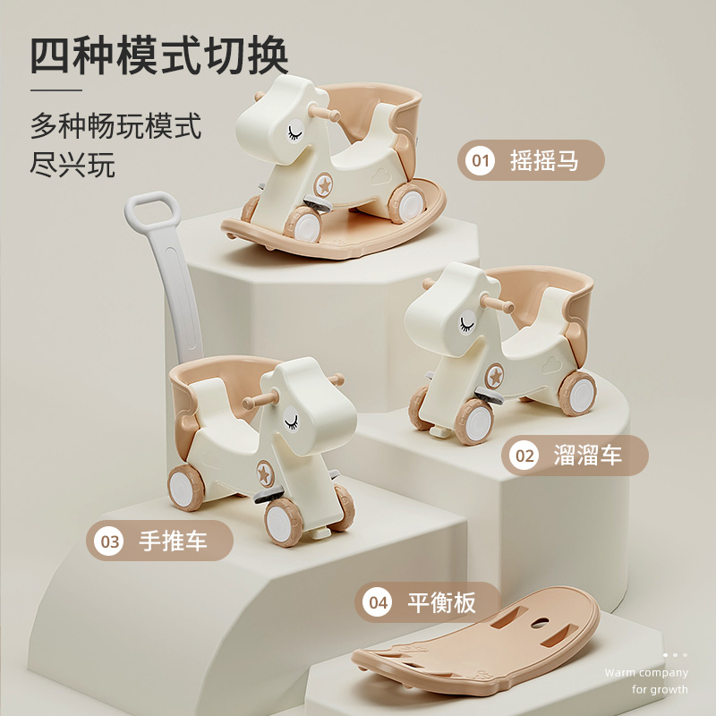 哈比树儿童摇马宝宝摇摇马婴儿木马周岁礼物二合一两用溜溜车玩具 - 图0