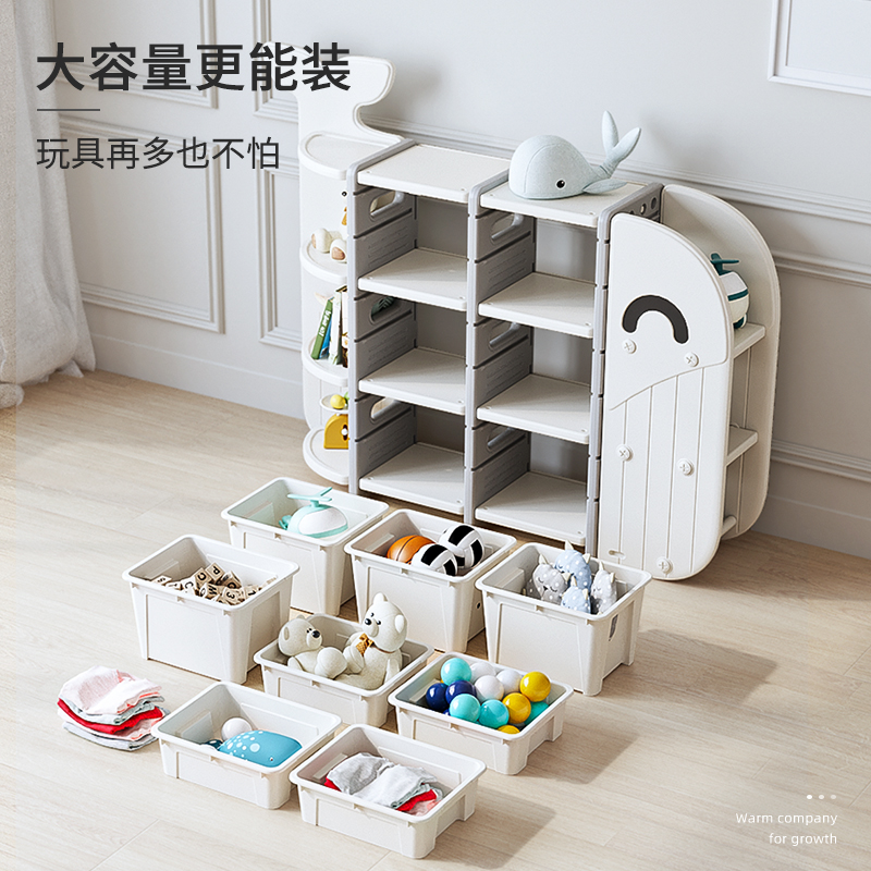 哈比树儿童玩具收纳架收纳柜宝宝整理柜大容量置物架储物柜书架,淘宝优惠券,粉丝福利购,淘宝优惠卷