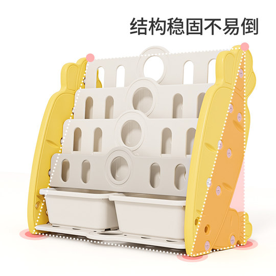 Habib tree floor-standing bookshelf