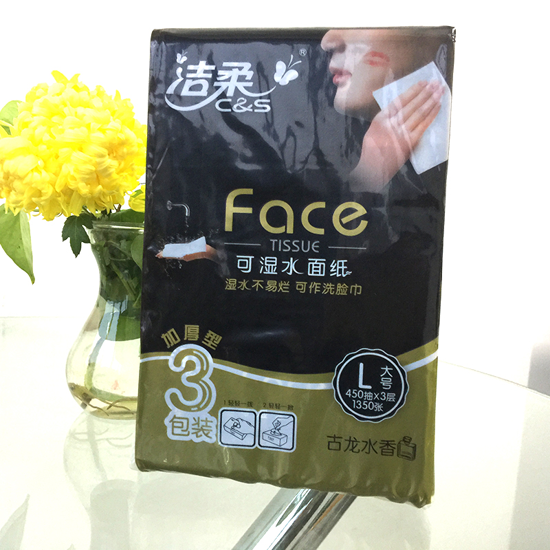 洁柔抽纸古龙香黑Face3层150抽3包/提L码面餐巾纸实惠装新疆包邮 - 图0