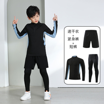 Child corset training to suit boy Three sets of running jumper Jumping Rope play class Fitness Suit to beat the bottom speed dry clothes