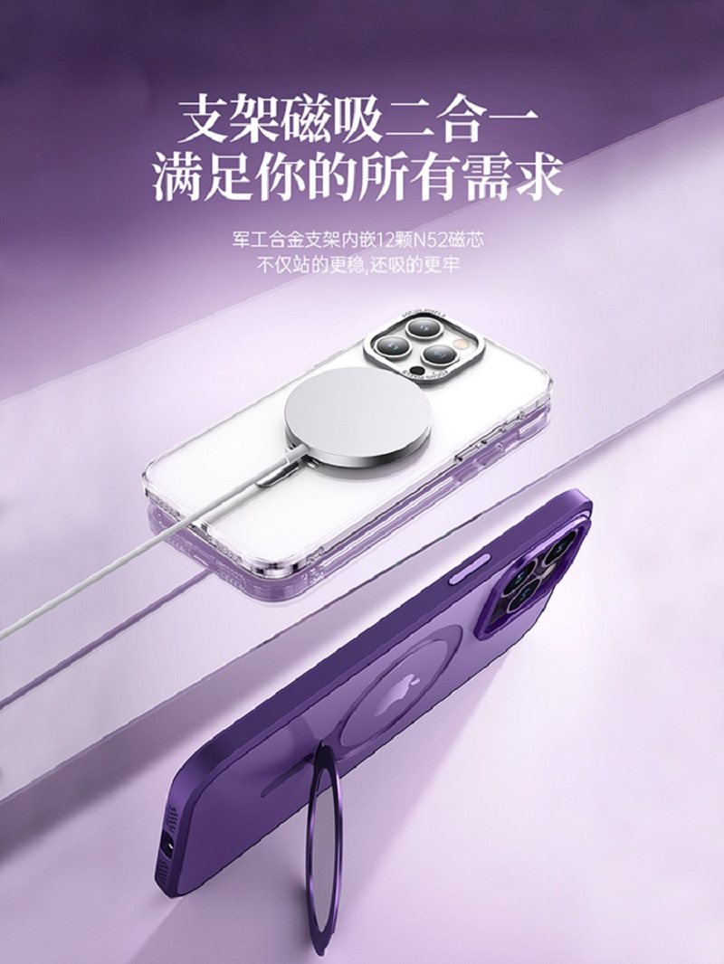 Magsafe磁吸支架一体苹果14promax磨砂手机壳适用iPhone13新款保护套男女12透明11镜头全包防摔plus高级充电,淘宝优惠券,粉丝福利购,淘宝优惠卷