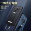 Huawei Leather Texture Business Case High-end Ring Wristband