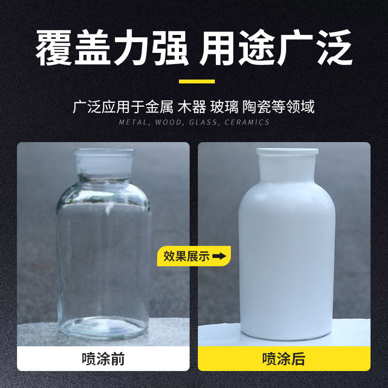 瓷砖玻璃漆磨砂自喷漆专用卫生间门窗柜透明遮光翻新改色防水油漆,淘宝优惠券,粉丝福利购,淘宝优惠卷