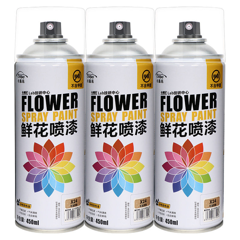 鲜花喷漆碎冰蓝喷色剂花艺专用颜色玫瑰金色干花染色花店用品资材,淘宝优惠券,粉丝福利购,淘宝优惠卷