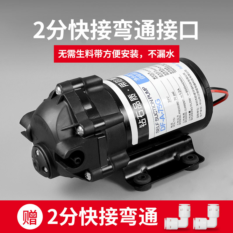 钻芯净水器水泵家用抽水增压自吸泵 卡求净水器