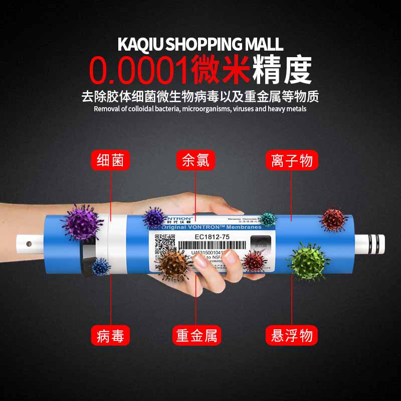 汇通ro膜时代沃顿50g75g400g滤芯 卡求净水器