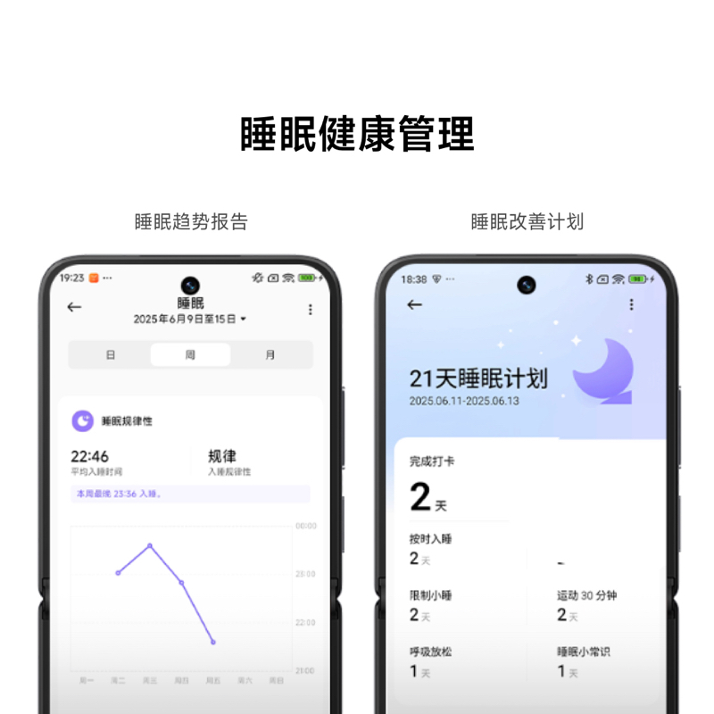 小米手环10 耀影金特别版 智能手环运动健康防水睡眠心率NFC全面屏长续航小米手环9升级款 - 图1