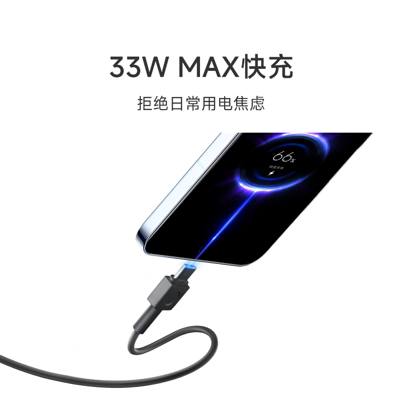 小米充电宝自带线快充版20000 33W双向快充超大容量便携移动电源 - 图0