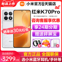 Large number of spots (12 period of interest-free delivery of original dress) Xiaomi Redmi Redmi K70 Pro red rice k70 mobile phone Xiaomi official flagship store official web red rice k70 new mobile phone k7