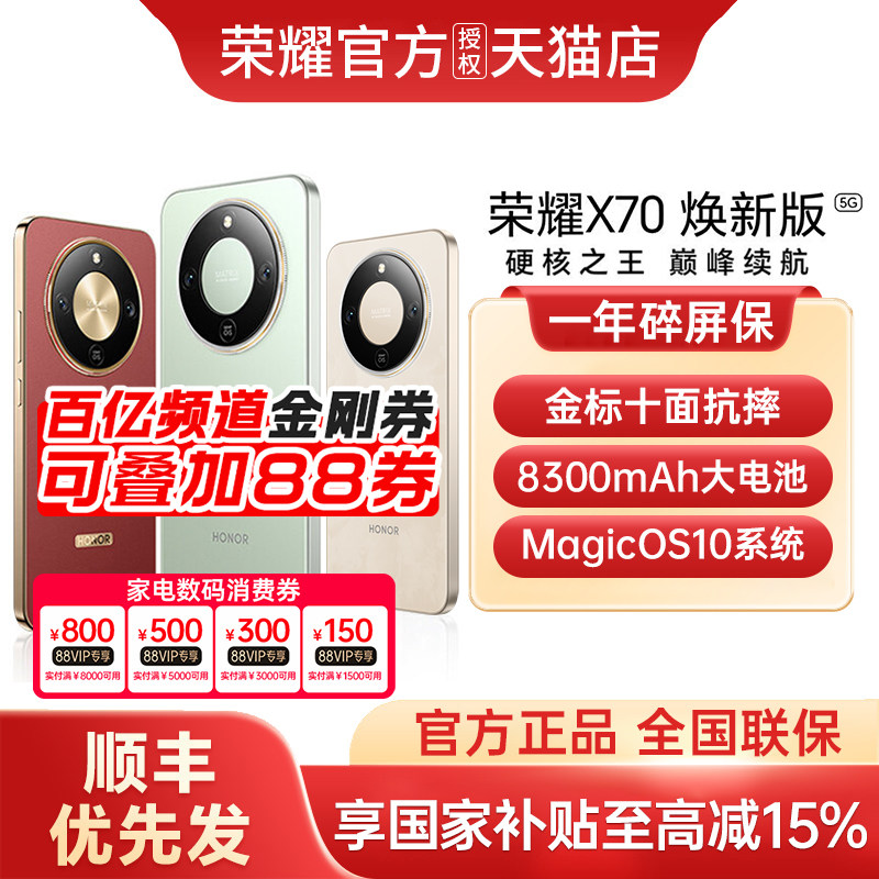图 2