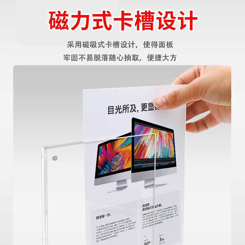 亚克力展示牌 加厚展示架 高端水晶桌牌立式卡台制作设计价格号牌产品介绍摆台座牌a4立牌台卡台卡架高档牌 - 图0