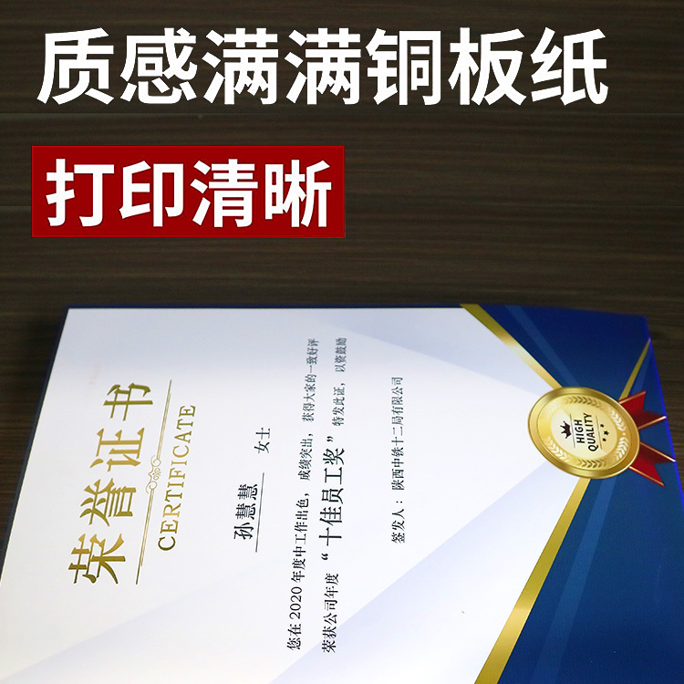 水晶玻璃荣誉证书框亚克力摆台a4奖状定制内页A5结业证书相框获奖定做授权书聘书打印企业优秀员工抗疫志愿者 - 图2