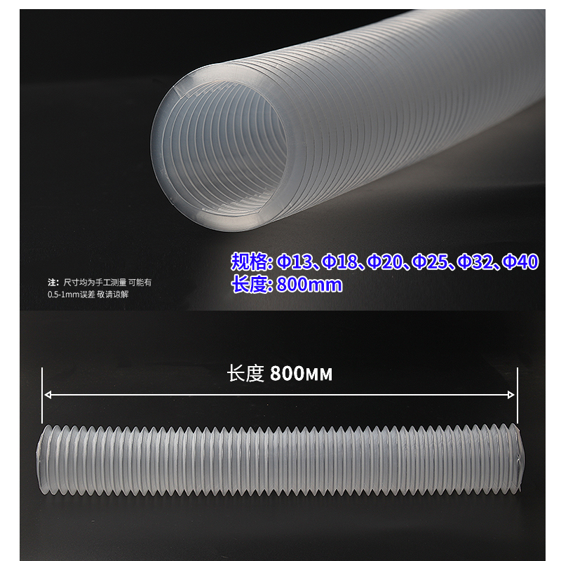 波纹管软管塑料pvc透明白色电工配电柜用螺纹管穿线管800mm伸缩管 - 图1