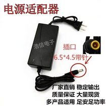 CANON Canon D646U D646U 700K 8400F 8400F instrument 12V Mouth Power Supply 2a Universal 1 25a