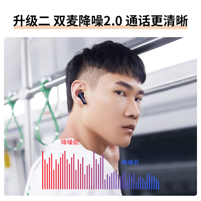 pamu unique可替换卷轴式双麦耳机 派美特蓝牙耳机