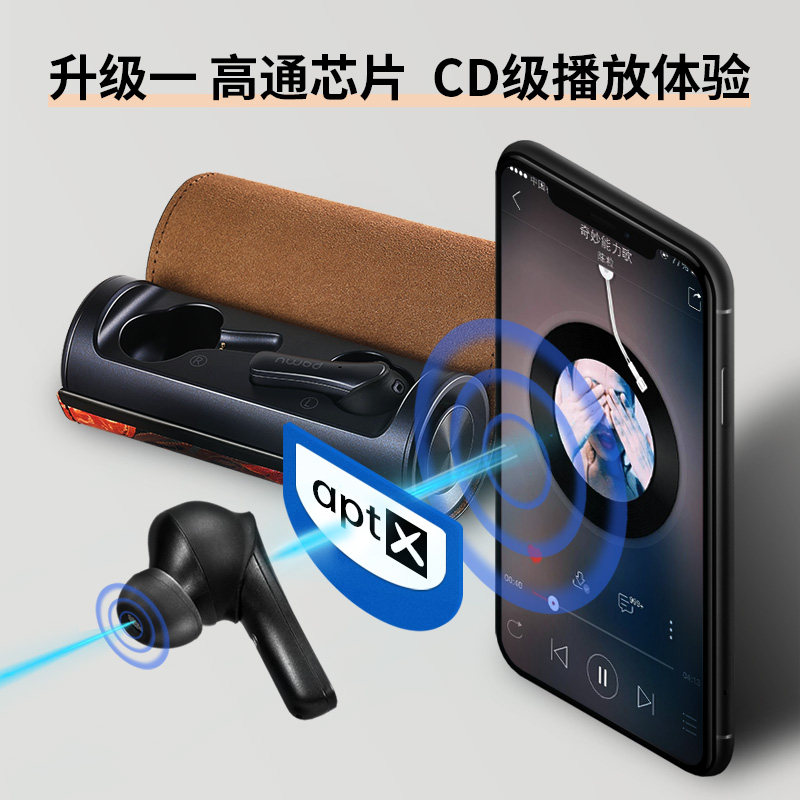 pamu unique可替换卷轴式双麦耳机 派美特蓝牙耳机