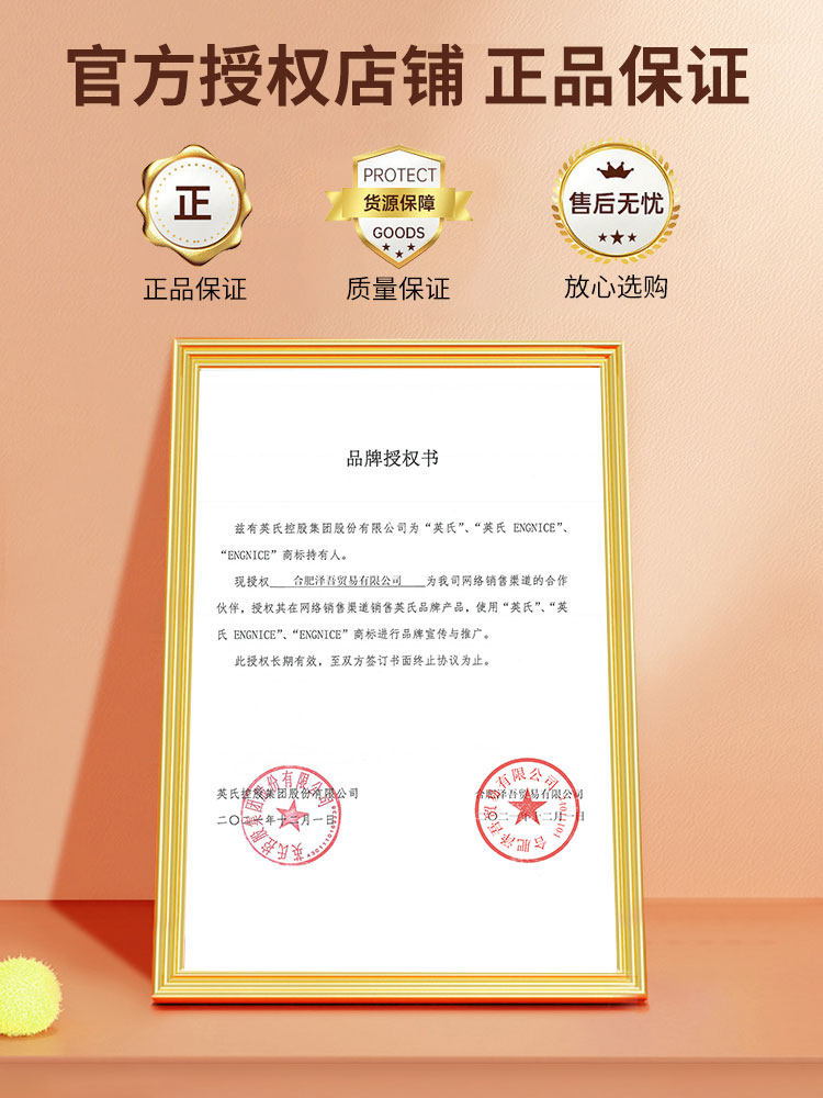 英氏高铁维c试用尝鲜装官方米粉 康志母婴米粉/米糊/汤粥