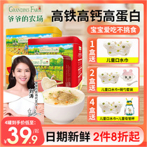 Grandpas Farm Pork Liver Powder Infant Food Complementary Food Iron Supplement Fortifier Baby Added Mixed Rice Ingredients