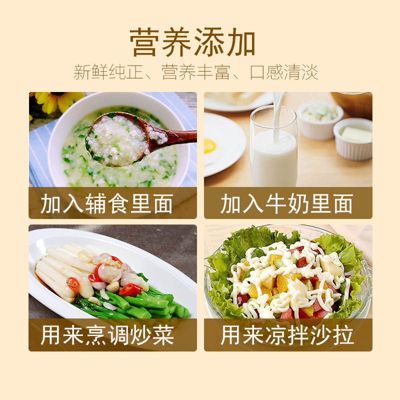 罗朗德核桃油牛油果宝宝dha芝麻酱 康志母婴DHA/核桃油