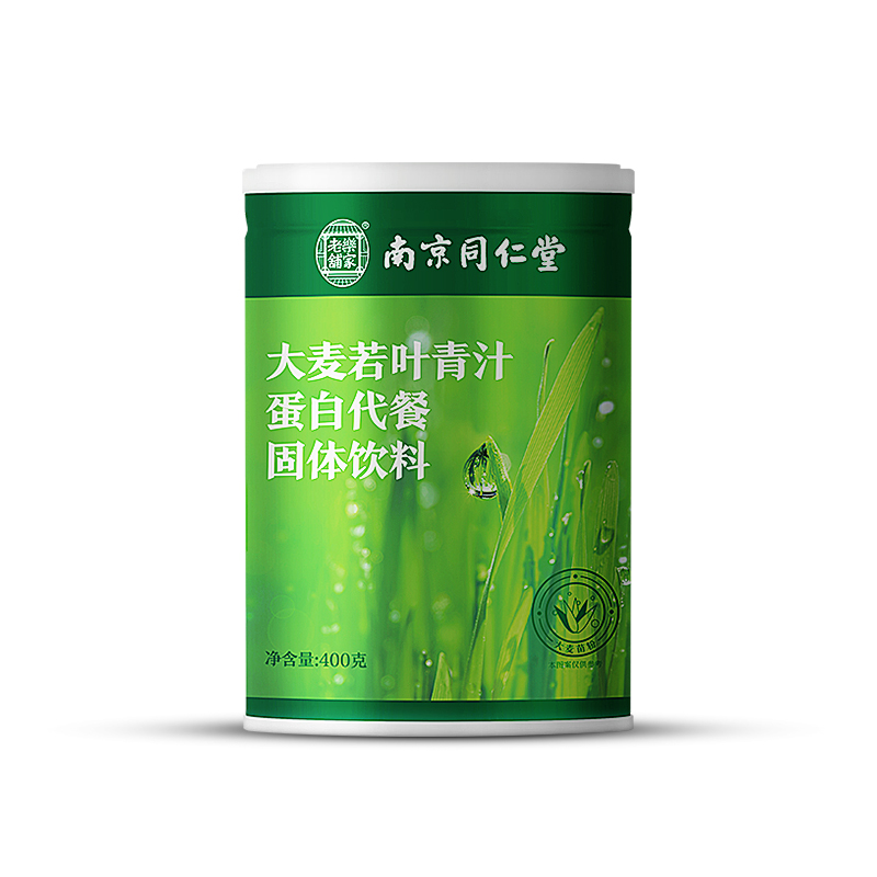 乐家老铺旗舰店南京同仁堂大麦若叶青汁蛋白清排果蔬酵素孝素膳食纤维便秘宿便粉3