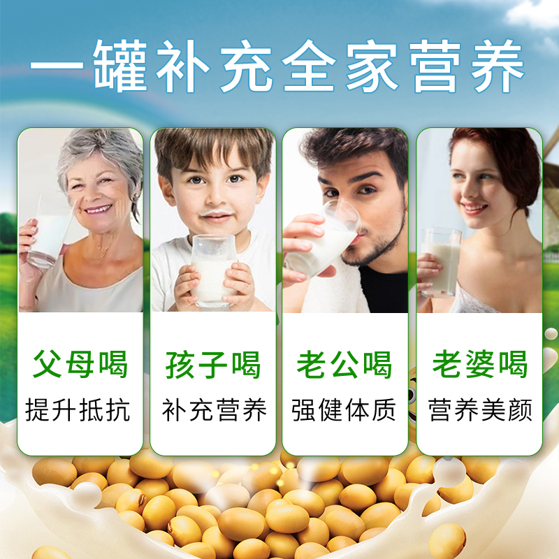 乐家老铺旗舰店南京同仁堂蛋白粉营养品补品高蛋白质奶免疫力增强成人儿童中老年3