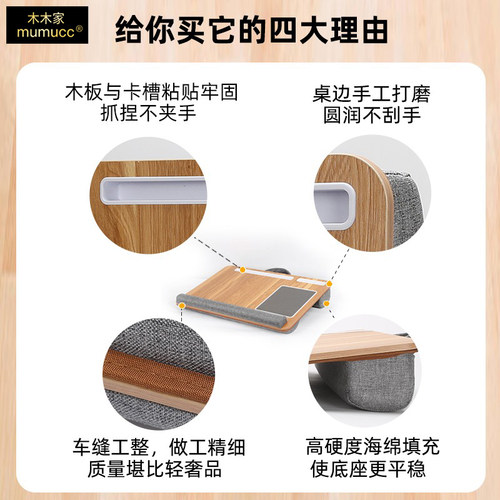 家用办公桌笔记本增高支架平板画架写字台实木可折叠便携床上书桌 - 图1