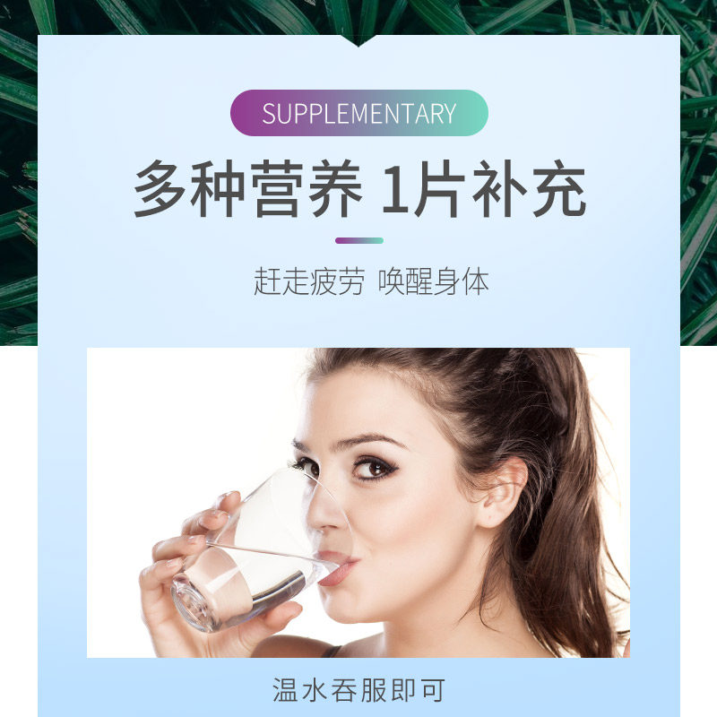 钙铁锌硒伊路健片碳酸钙片成年男女 伊路健钙铁锌/钙镁