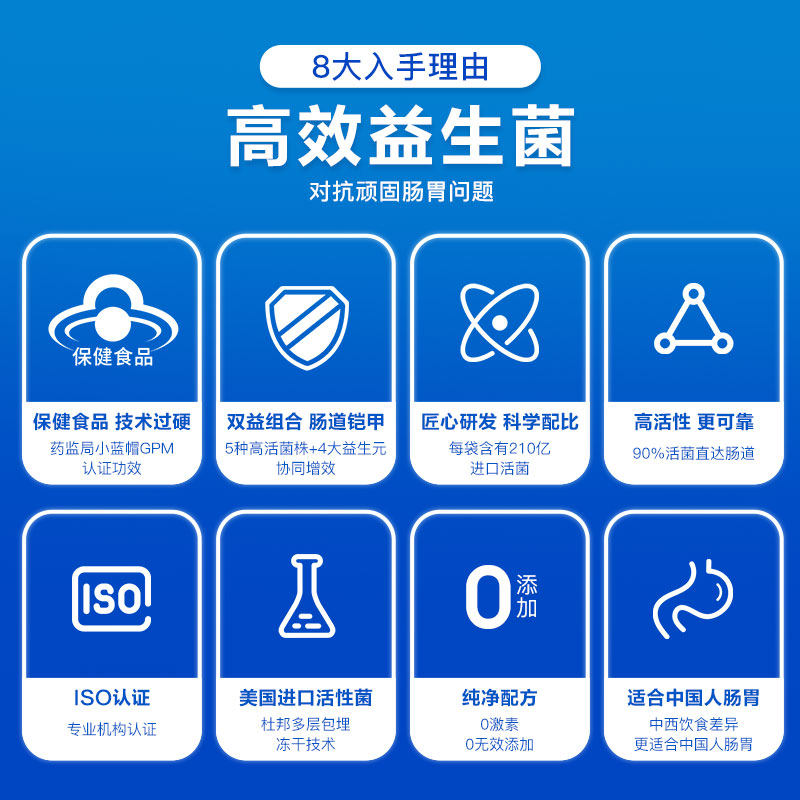 麦金利牌粉调理肠胃增强儿童益生菌 伊路健益生菌