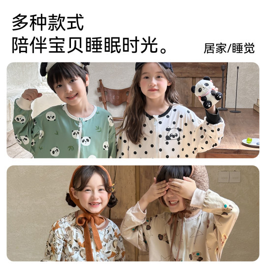 Children's pajamas spring and autumn thin split leg sleeping bag