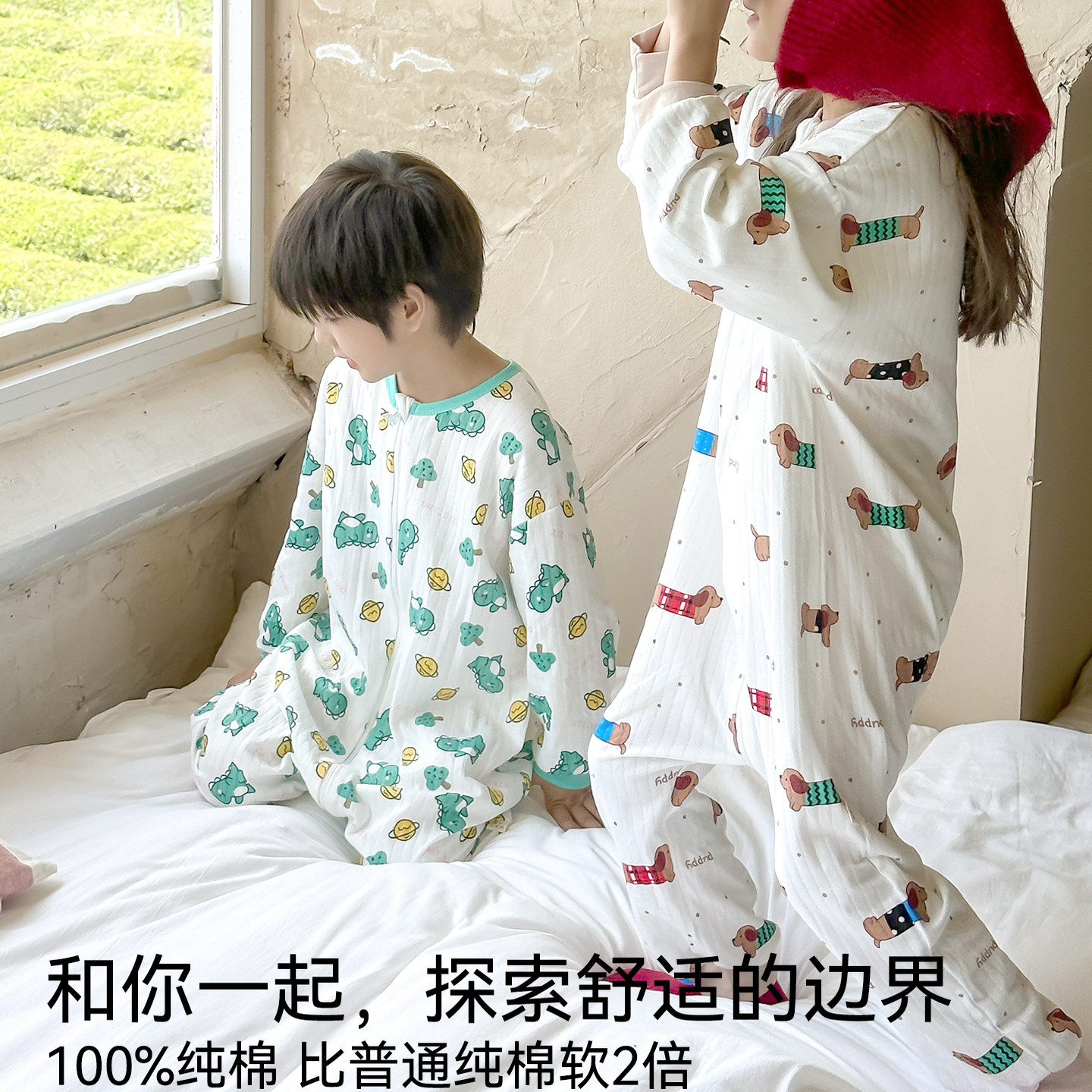 儿童连体睡衣春秋季纯棉睡袋男童女童腊肠狗全棉防着凉连身家居服,淘宝优惠券,粉丝福利购,淘宝优惠卷