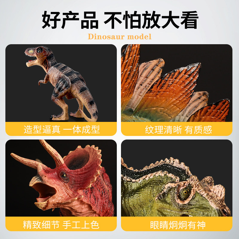 乐蓓富恐龙 裕耀母婴仿真/动物玩偶